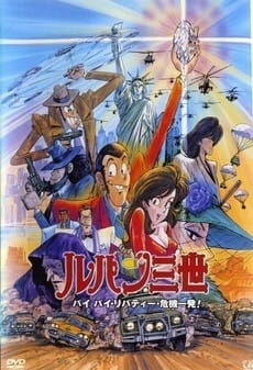 LUPIN III - Bye Bye Lady Liberty [BDRip - LATINO][MULTI] 9