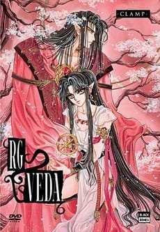 RG VEDA [DVDRip][Japones, Sub Español][MEGA] 1