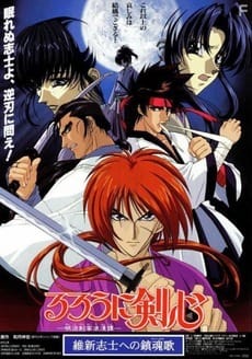 Rurouni Kenshin: Ishin Shishi e no Requiem [BDRip Latino][MULTI] 47