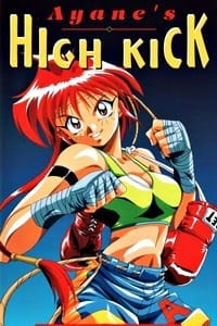 Ayane-chan High Kick! [OVA'S 1-2][Sub. Español] 41