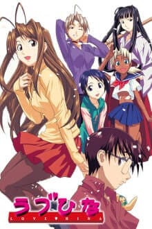 Love Hina - 2000 - TV serie 25/25 - (BDRip Latino)(Varios) 1