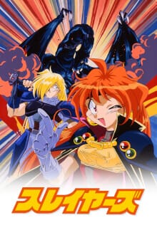 Slayers - 1995 - TV Serie 26/26 (BDRip Latino)(Varios) 31