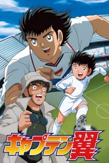 Captain Tsubasa: Road to 2002 - 2001 - TV Serie 52/52 (DVDRip Latino)(Varios) 31