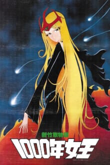 La princesa de los 1000 Años - 1981 - TV Serie 42/42 (DVDRip Latino)(Varios) 1