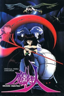 Demon Hunter Makaryuudo - 1989 - OVA (LDRip Japones Sub. Español)(Varios) 34