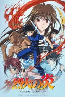 Flame Of Recca - 1997 - TV Serie 42/42 (DVDRip Latino)(Varios) 1