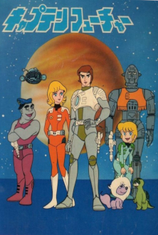 Capitan Futuro - 1978 - TV Serie 52/52 (BDRip Latino)(Varios) 1
