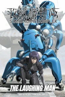 Ghost in the Shell: Stand Alone Complex - The Laughing Man - 2005 - OVA (BDRip Latino)(Varios) 12