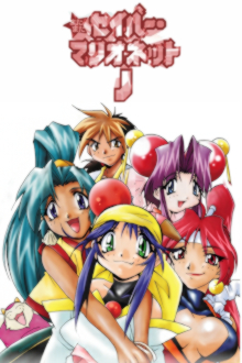 Saber Marionette J Again - 1997 - OVA 6/6 (DVDRip Latino)(Varios) 1